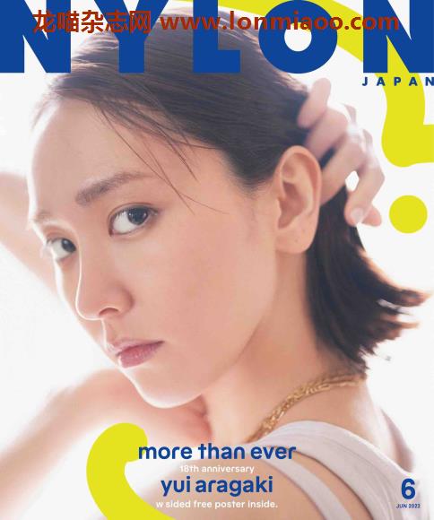 [日本版]nylon2022年日本时尚服饰穿搭少女街头风PDF电子杂志6月刊